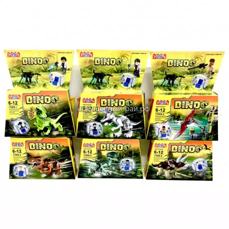 Конструкторы Динозавры с шаром (Ye) бокс из 12 шт 77005