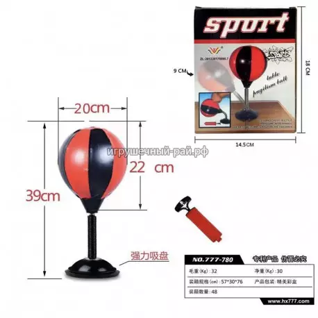 Настольная груша для бокса 777-780