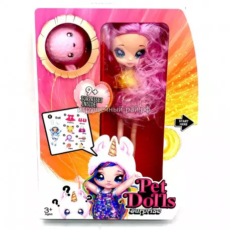 Кукла Pet Dolls с питомцем LK1149-9