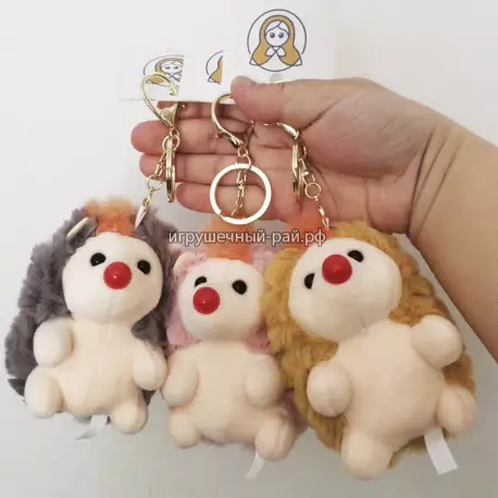 Мягкая игрушка брелок Ежик (13 см, цена за 3 шт)