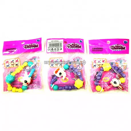 Магический браслет (упаковка из 50 шт) 2126-9-003