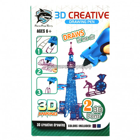 3D ручка 8802-2C