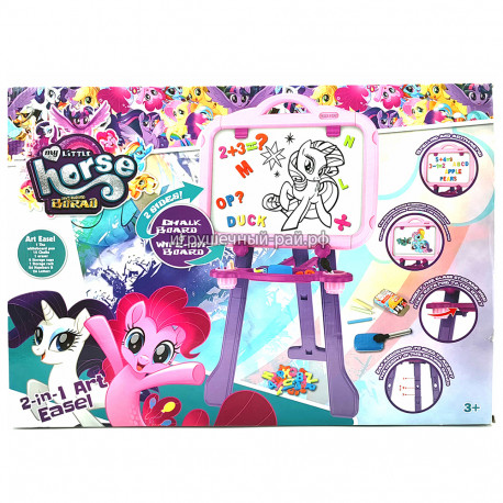 Мольберт Пони PN02