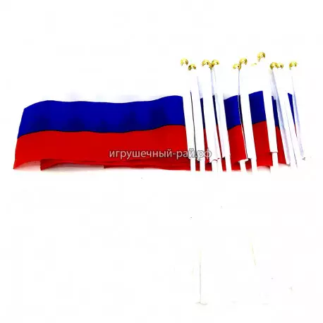 Российские флаги в упаковке 12 шт 252181-14-20