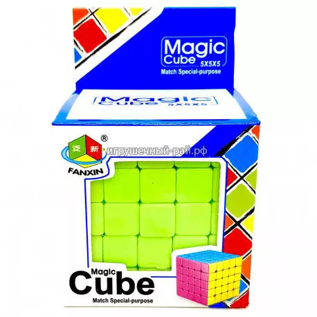 Кубик Рубика 5X5 (полноцвет) 2188-FX7750