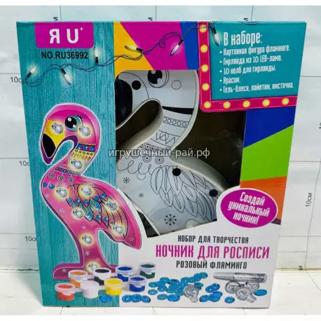 Ночник - раскраска RU36992