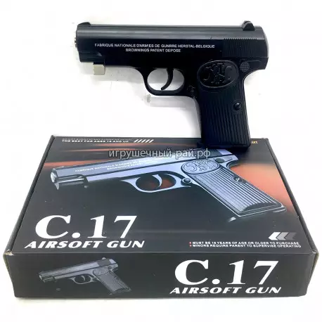 Пистолет (металл) C17