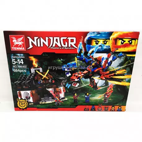 Конструктор Ниндзяго - Кузница дракона (Tema, 684 дет) TM6402