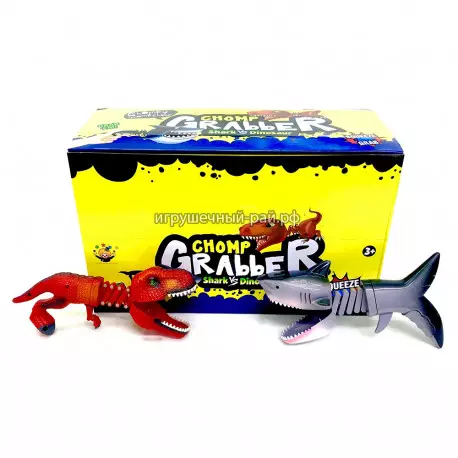 Игрушка Челюсти (18 см) бокс из 12 шт HC-280