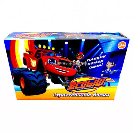 Строительные блоки Вездеход 888