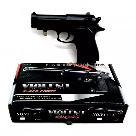 Пистолет (металл) V1