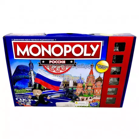 Настольная игра Монополия Россия 4002