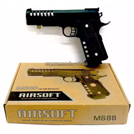 Пистолет (металл) M688