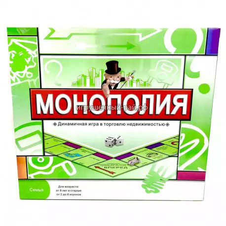 Настольная игра Монополия (43x39x2,5 см) 5216R