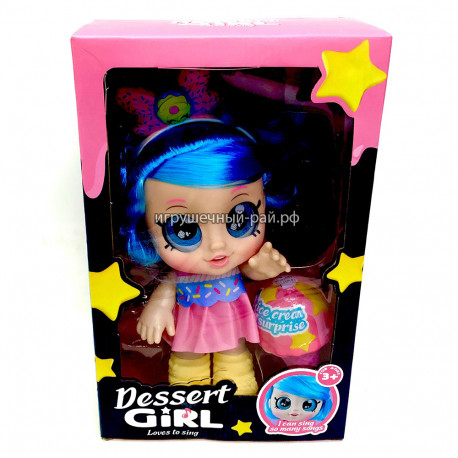 Кукла Десертные девочки (34 см) в ассортименте DY8801A
