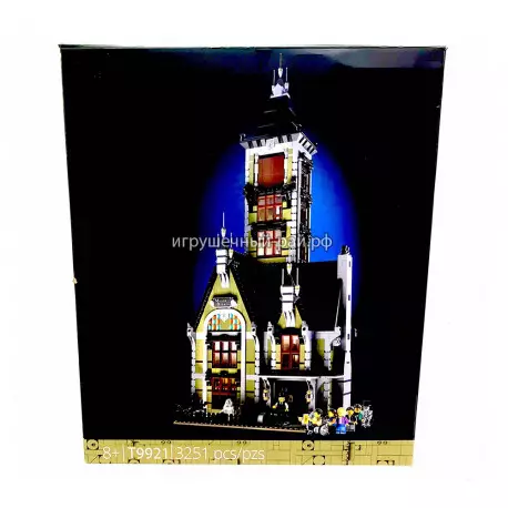 Конструктор Дом с привидениями (3251 дет) T9921