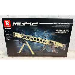 Конструктор Пулемёт MG-42 (Reobrix, 1886 дет) 77006