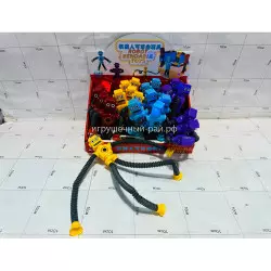 Роботы (руки - трубки) бокс из 12 шт A005