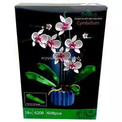 Конструктор Цветы в горшке - Орхидея (608 дет) 6208