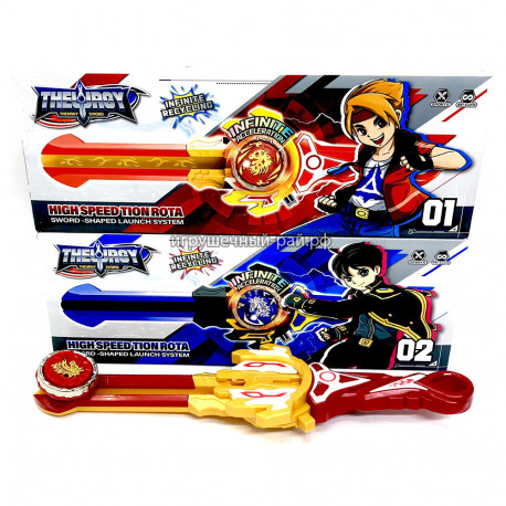 Бейблейд с мечом 931