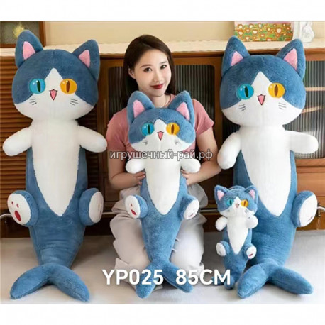Мягкая игрушка Кошка Акула (85 см) YP025