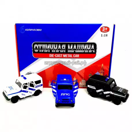 Модельки металл ДПС 6 шт в блоке 688-4A