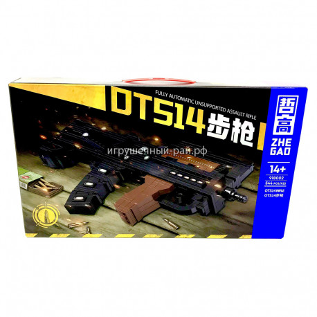 Конструктор Оружие - Штурмовая винтовка Гроза DT514 (Zhe Gao, 544 дет) 918002