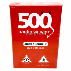 Настольная игра - 500 злобных карт (дополнение 2 ещё 200 карт) 0134R-76