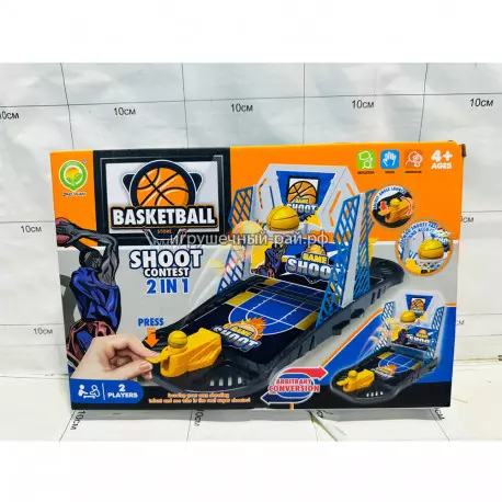 Настольный баскетбол 1201