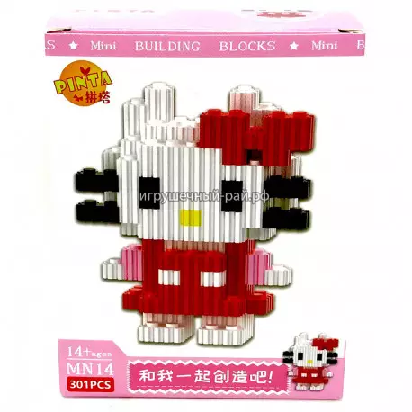 Микро-конструктор Хелло Китти (660 дет) MN14