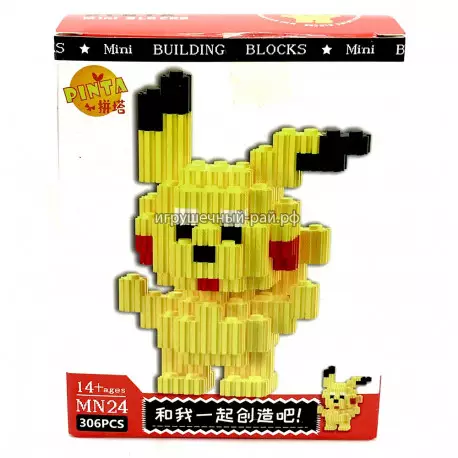 Микро-конструктор Покемон (306 дет) MN24