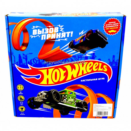 Настольная игра Машинки Хот вилс 0134R-56