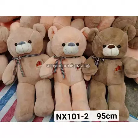 Заготовка - шкура мягкая игрушка Мишка (95 см) в ассортименте NX101-2