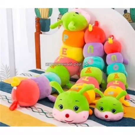 Заготовка - шкура мягкая игрушка Гусеница батон (90 см) MR123-2