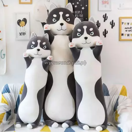 Заготовка - шкура мягкая игрушка Собака Хаски батон (90 см) AY14-90