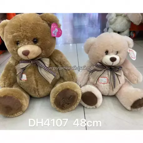 Заготовка - шкура мягкая игрушка Мишка (48 см) в ассортименте DH4107