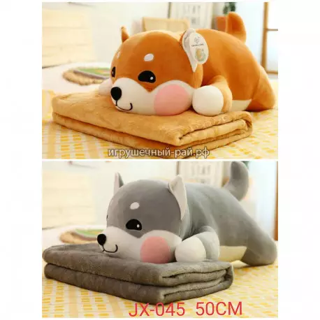 Заготовка - шкура мягкая игрушка Собака с пледом (50 см) в ассортименте JX-045