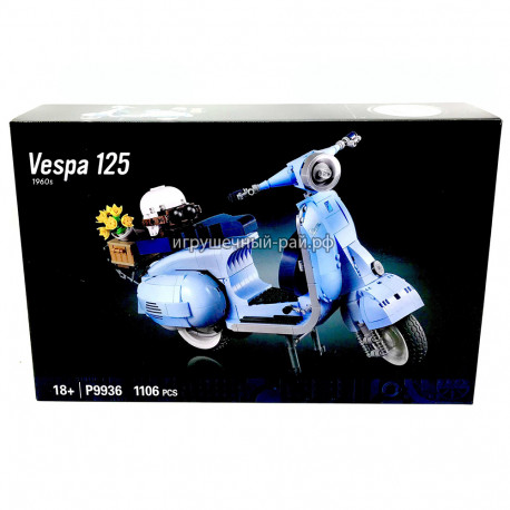 Конструктор Техник - Скутер Vespa 125 (1106 дет) P9936