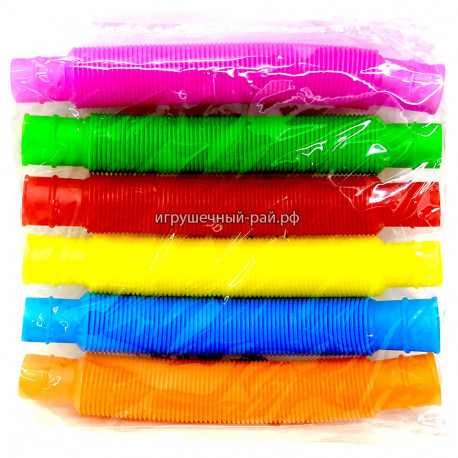 Цветные поп трубки (гофра, растягиваются) упаковка из 6 шт DY008