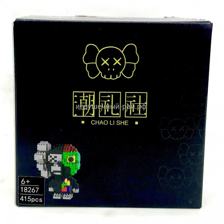 Микро-конструктор Kaws обезьянка (415 дет) 18267