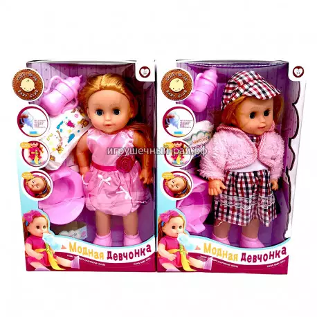 Многофункциональная кукла пупс - Модная девчонка 6631-24A-28A-60A