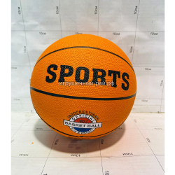 Баскетбольный мяч 1932-2