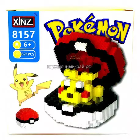 Микро-конструктор Покемон (621 дет) 8157