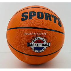 Баскетбольный мяч WW-1