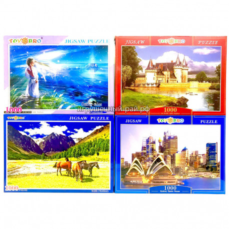 Пазлы (1000 деталей) в ассортименте 100410