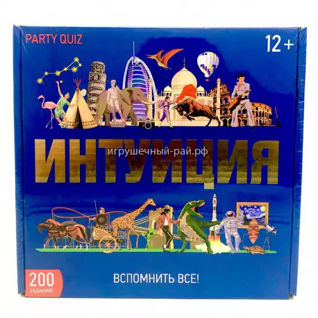 Настольная игра Интуиция 0134R-79