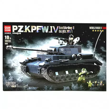 Конструктор Немецкий танк Pz.Kpfw.IV (Quan Guan, 985 дет) 100251