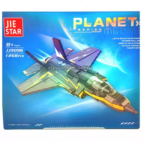 Конструктор Самолёт Истребитель F35 (Jie Star, 1268 дет) JJ9096