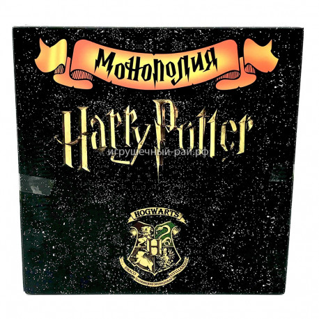 Настольная игра - Монополия Гарри Поттер 0118R-3