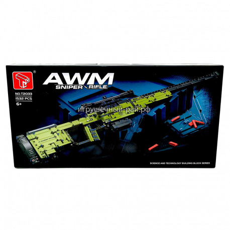 Конструктор Снайперская винтовка Магнум Accuracy International AWM (1532 дет) T2033
